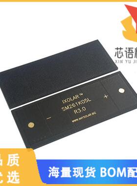全新SM261K05L原装(SOLAR CELL GEN3 3.45V 285.4MW)正品
