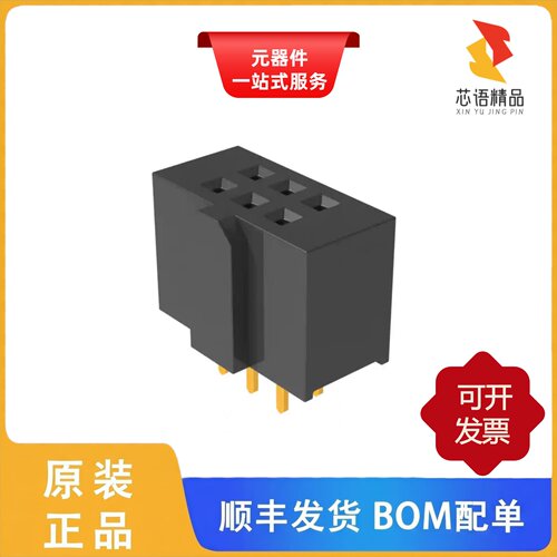SFH11-NBPC-D03-ST-BK/SFH11-PBPC-D05-RA-BK原装正品