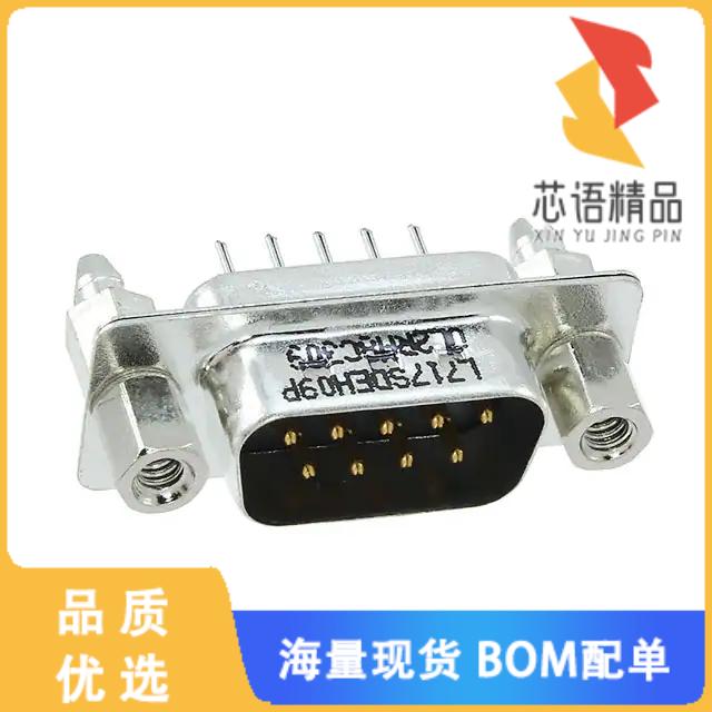 全新L717SDEH09POL2RM8C309原装(CONN D-SUB PLUG 9P
