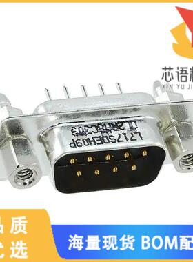 全新L717SDEH09POL2RM8C309原装(CONN D-SUB PLUG 9P