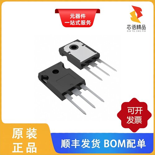 STW43NM60ND/STW45N60DM2AG/STW43N60DM2原装正品