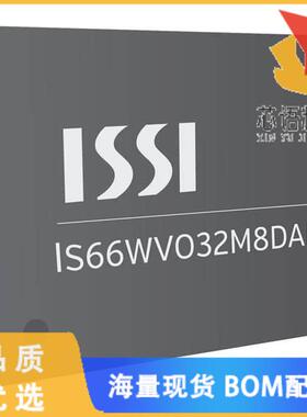全新IS66WVO16M8DALL-200BLI原装(128MB, OCTALRAM,