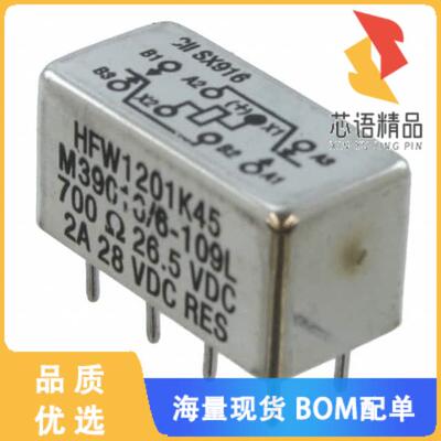 全新HFW1201K45原装(RELAY GEN PURPOS DPDT 2A 26.5