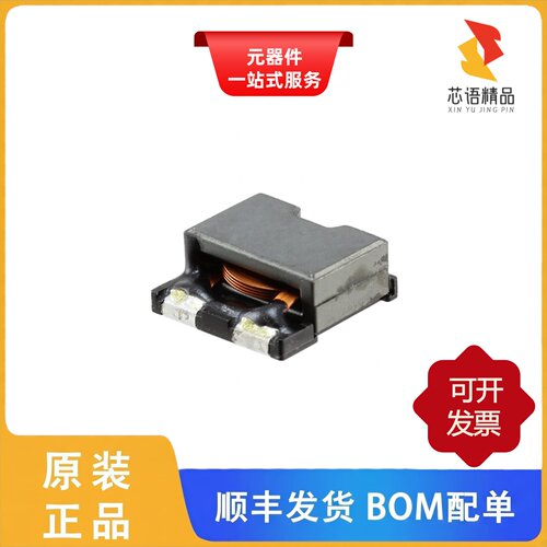 CDEP104NP-1R4MC-88/CDEP105NP-0R8MC-32原装正品