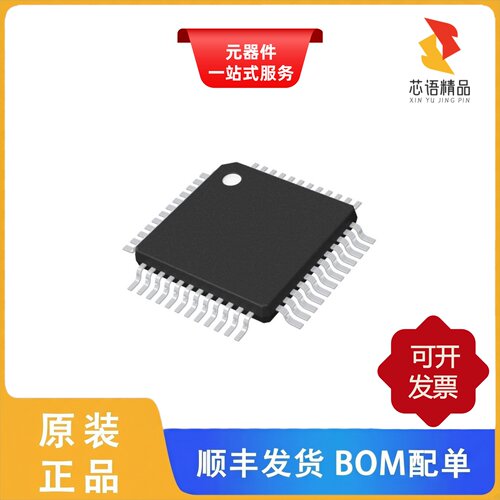 STM32G0B1CBT6/STM32G0B0RET6/STM32G0B1CBU6原装正品