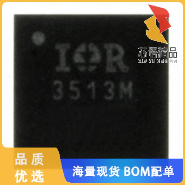 全新IR3513MTRPBF原装(IC XPHASE3 CONTROL 32-MLPQ)正品