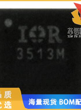 全新IR3513MTRPBF原装(IC XPHASE3 CONTROL 32-MLPQ)正品