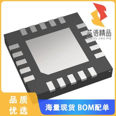 全新MAX25405EQP/VY+原装(SENSOR OPT IR 20QFN)正品