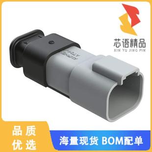 SR02GRY原装 WAY RECEPTACLE 全新AT04 MALE