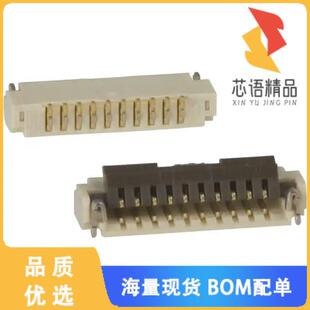 全新FH33-10S-0.5SH(99)原装(CONN FFC BOTTOM 10POS