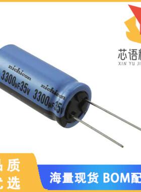 全新UKA1V332MHD原装(CAP ALUM 3300UF 20% 35V RADI