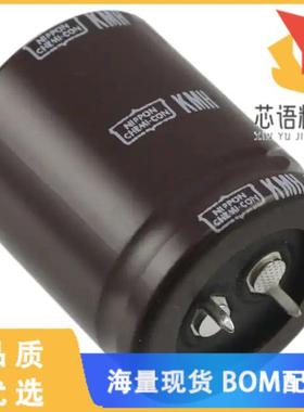 全新EKMH350VSN682MP40U原装(CAP ALUM 6800UF 20% 3