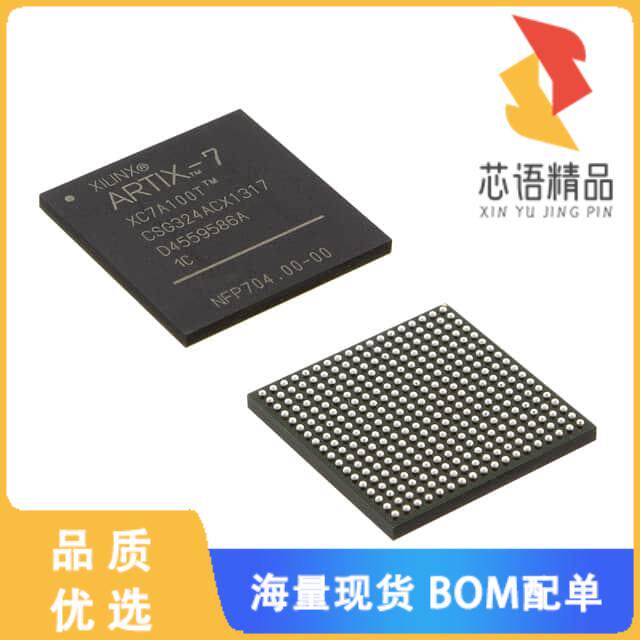 全新XC7A15T-1CSG324I原装(IC FPGA 210 I/O 324CSBG