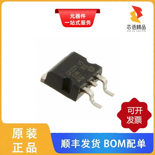 STTH8R04G-TR/STTH8R04D/STTH8R04DI原装正品