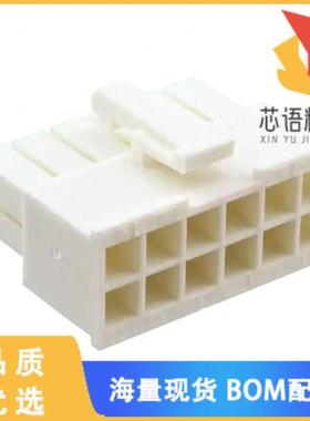 全新1-1586765-2原装(CONN RCPT HSG 12POS 4.20MM)正品