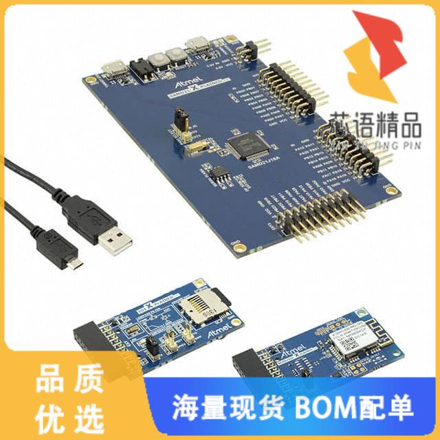 全新ATWINC1500-XSTK原装(KIT XPAINED PROD21 WINC1