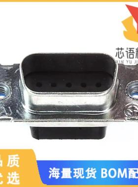 全新1658642-2原装(CONN D-SUB HOUSING PLUG 9POS)正品