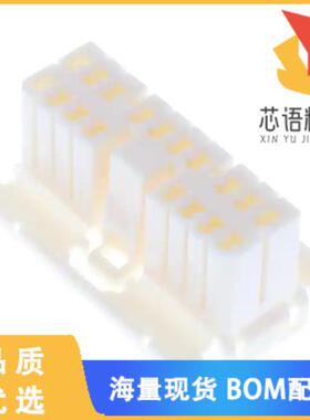 全新368544-1原装(070 MLC PLUG 18P HSG)正品