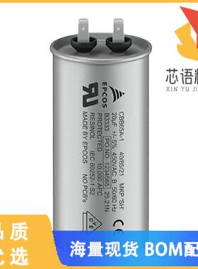 全新B33331I6705J080原装(7UF 450V AL 30*55 S2 2+2)正品