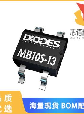 全新MB10S-13原装(BRIDGE RECT 1PHASE 1KV 800MA MB