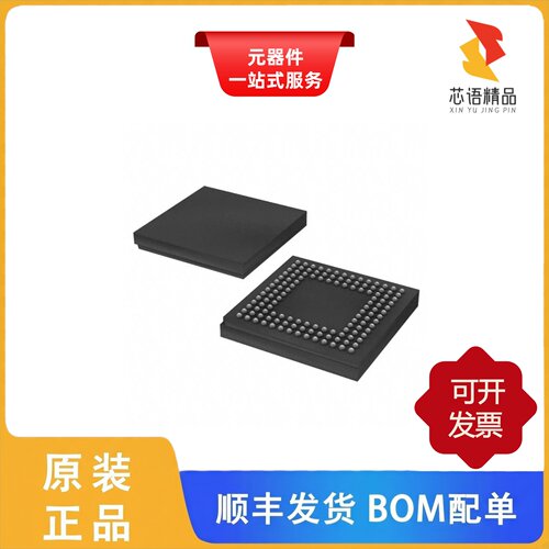 XC2C256-7CP132C/XC2C256-6VQG100C/XC2C256-7CP132I原装正品