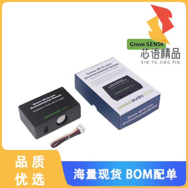 全新101021013原装(GROVE-SEN54 ALL-IN-ONE ENVIRON