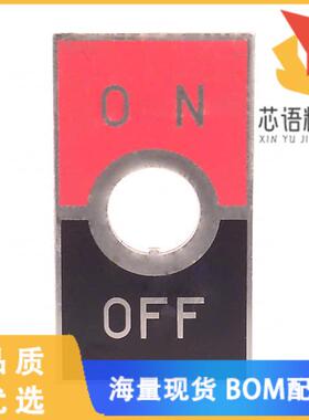 全新AT202原装(ON-OFF PLATE FOR 12MM BUSHING)正品