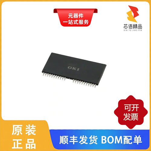 IS41LV16100D-50TLI/IS41LV16105D-50TLI原装正品
