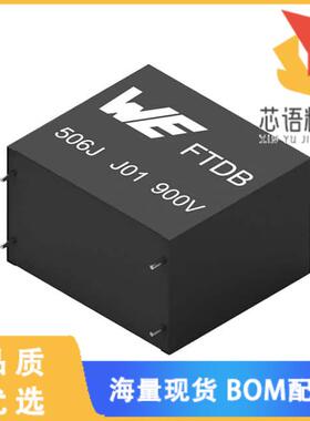 全新890484428002CS原装(WCAP-FTDB DC-LINK CAPACIT