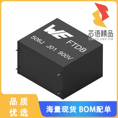 全新890484428002CS原装(WCAP-FTDB DC-LINK CAPACIT