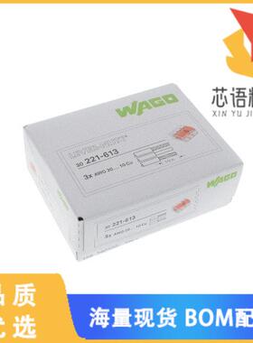 全新221-613/K194-4045原装(COMPACT SPLICING CONNE