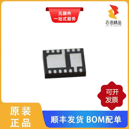 LT3032IDE-12#PBF/LT3032IDE-5#PBF/LT3032IDE-15#PBF原装正品