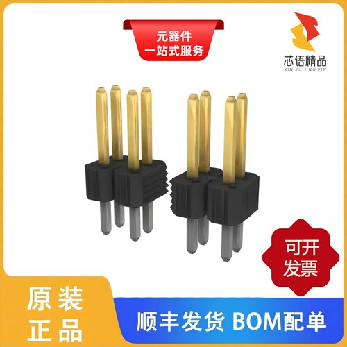 67997-240HLF/67997-250HLF/67997-272HLF原装正品