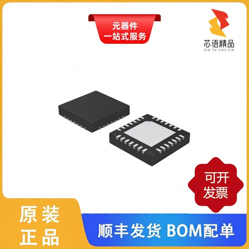 L9663-TR-1/L9660TR/L9663-TR原装正品