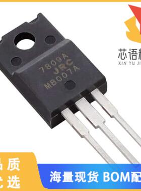 全新NJM7809FA原装(IC REG LINEAR 9V 1.5A TO220F)正品