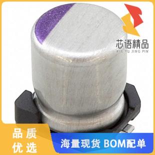 CAP 20% ALUM 120UF 2.5V POLY 全新2R5SVPB120M原装