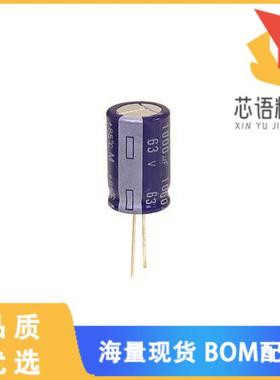 全新ECA-1JM102原装(CAP ALUM 1000UF 20% 63V RADIA
