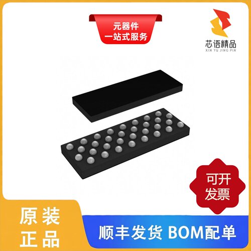 DA7219-02VBA/DA7218-00U32/DA7280-00FV2原装正品