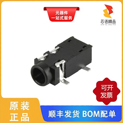 SJ2-35863A-SMT-TR/SJ2-35862B-SMT-TR原装正品