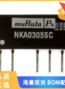 全新NKA0305SC原装(DC DC CONVERTER +/-5V 1W)正品