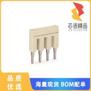 全新2000-405原装(PUSH-IN TYPE JUMPER BAR; INSULA