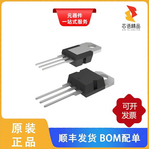 MIC39500-2.5WT/MIC39500-2.5WU/MIC39500-2.5WU-TR原装正品