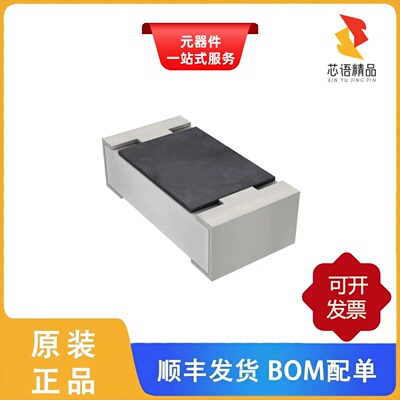 RT0805BRD07715KL/RT0805BRD07732KL/RT0805BRD07750KL原装正品
