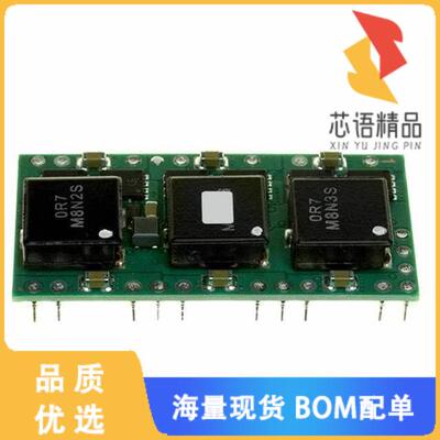 全新PTH04040WAD原装(DC DC CONVERTER 0.8-2.5V 60A)正品