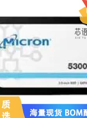 全新MTFDDAK3T8TDT-1AW1ZABYY原装(5300 3840GB 2.5I
