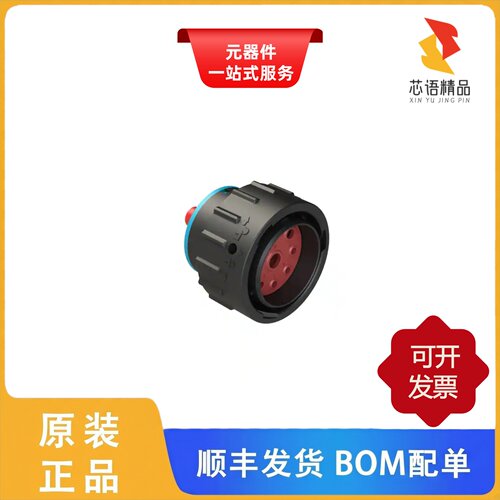 AHDP06-24-09PR-SRA/AHDP06-24-07SN-BRACL22原装正品