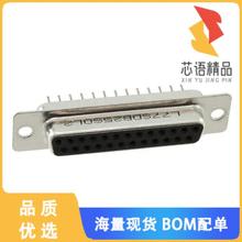 全新L77SDB25SOL2原装(CONN D-SUB RCPT 25POS VERT