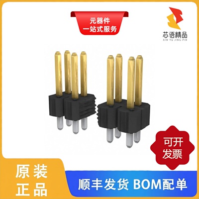 67996-132HLF/67996-134HLF/67996-126HLF原装正品