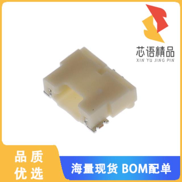 全新DF14-2P-1.25H(22)原装(CONN HEADER SMD R/A 2P