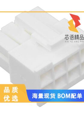 全新10127815-08LF原装(CONN RCPT HSG 8POS 4.20MM)正品